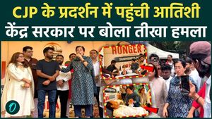 AAP leader Atishi arrived at the CJP protest and addressed the government responsible for the paper leak