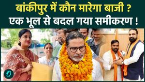 Bankipur By-Election 2026: Will this move prove to be a blunder for the BJP? RJD leader claims victory | Prashant Kishor
