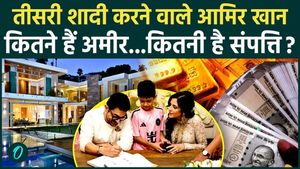 Aamir Khan Net Worth: Find out how many crores Aamir Khan is worth before his third marriage!