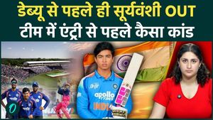 Vaibhav Suryavanshi Debut Delayed Again! Why Team India Didn't Pick Him vs Ireland in 2nd T20