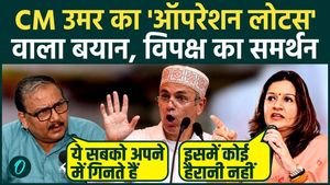 Omar Abdullah vs BJP: Priyanka Chaturvedi supports Omar Abdullah's statement | Jammu Kashmir |