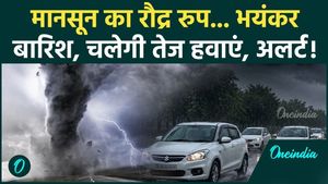 Monsoon Update: Heavy rain expected in Delhi, UP, Bihar, and other states | IMD Rain Alert | Weather News |