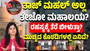 Was the Taj Mahal Once a Shiva Temple? The Legal Debate