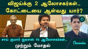 Two advisors for Vijay... Who will rule the Secretariat? IAS officers in a power struggle!
