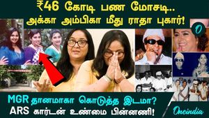 Ambika vs. Radha: Rs 46 Crore Fraud Complaint Filed at Commissioner's Office ARS Garden  MGR Studio Controversy