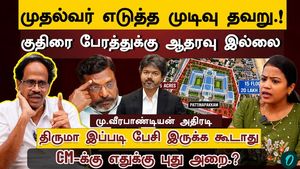 We will unhesitatingly oppose TVK our protest at the Pattinapakkam Secretariat will intensify  Veerapandian.