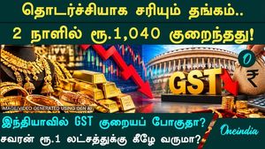 Gold Price Today Rs1,040 Drop Over Two Consecutive Days! Is the GST on Gold Being Reduced? GST Council Meeting.