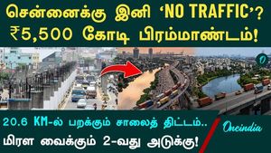A massive 5,500 crore project in Chennai: The 20.6 km Port Maduravoyal double-decker elevated expressway