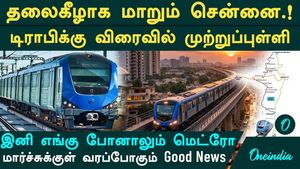 மார்ச் மாதத்துக்குள் முடியும் Metro 2nd Phase |மாதவரம் முதல் T.Nagar வரை|சென்னை Traffic-க்கு Goodbye