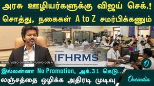 அரசு ஊழியர்கள் சொத்து விவரங்களை அக்டோபர் 31-க்குள் சமர்ப்பிக்க உத்தரவு | லஞ்சத்தை ஒழிக்க விஜய்யின் துணிச்சலான நடவடிக்கை