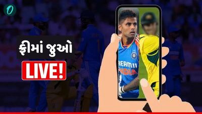 IND vs SA 3rd T20I: આજની મેચ ફ્રીમાં લાઈવ કેવી રીતે જોવી? જાણો અહીં