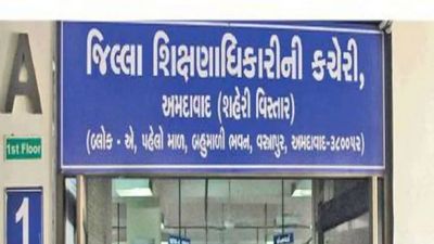 અમદાવાદ DDO દ્વારા ધોરણ 10 અને 12ના વિદ્યાર્થીઓ માટે ડિજિટલ પ્રશ્નબેંક જાહેર કરાઈ