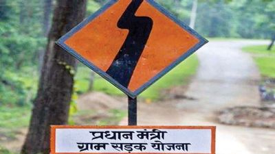 2,020 કિલોમીટરના નવા પાકા રસ્તાઓ માટે 2600 કરોડ મંજૂર