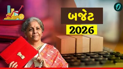 Union Budget 2026 Live Streaming: નિર્મલા સીતારમણનું ભાષણ ક્યાં અને કેવી રીતે જોશો લાઈવ? જાણો સંપૂર્ણ વિગત