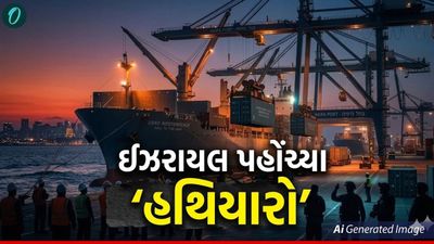 Israel-Iran War: ટ્રમ્પે ઈઝરાયેલને 6500 ટન હથિયાર મોકલ્યાં, ઈરાન પર ફરી થશે હુમલો?