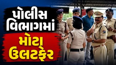 મહેસાણા પોલીસ વિભાગમાં 252 કર્મચારીઓની સામૂહિક બદલી, પાટણમાં નકલી નોટોના કારખાનાનો પર્દાફાશ