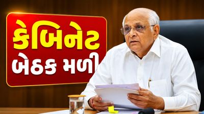 ગાંધીનગરમાં રાજ્ય કેબિનેટની મહત્વપૂર્ણ બેઠક, ખેડૂતોના વળતર અને વિકાસકાર્યો પર થઈ ચર્ચા