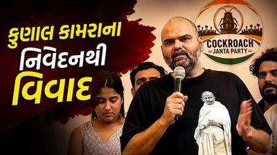 કુણાલ કામરાએ જંતર મંતર પર આપ્યું વિવાદાસ્પદ નિવેદન; હિન્દુ સંગઠનોમાં ભારે આક્રોશ