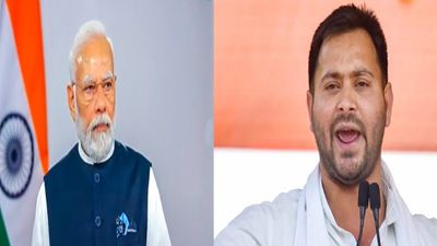 Bihar Elections: तेजस्‍वी यादव की चुनावी सभा में पीएम मोदी को दी गई मां की गाली? भाजपा ने शेयर किया Video 