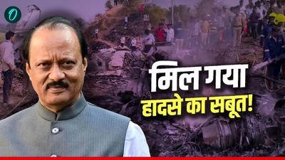 Ajit Pawar Death: अजित पवार की मौत के आखिरी 60 सेकंड का सच, मिल गया है सबूत, कब और कैसे होगा खुलासा?