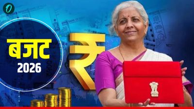 Budget 2026 से पहले बड़ा संकेत! TAX से PM Kisan तक 5 धमाके वाले होंगे ऐलान, क्या आपकी जेब को मिलेगी राहत? 