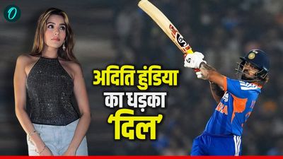 Ishan Kishan पर लेडी लव अदिति हुंडिया ने सरेआम लुटाया प्यार? कहा- मुझे तुम पर कभी शक नहीं था, पोस्ट वायरल
