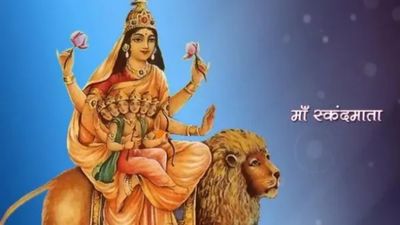 Chaitra Navratri Day 5: आज है मां स्कंदमाता का दिन, जानें माता को कौन सा लगाएं भोग? 