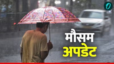 Aaj Ka Mausam: रंग में पड़ेगा भंग? असम-JK समेत 6 राज्यों में  बारिश की आशंका, क्या दिल्ली में होगी बरसात?