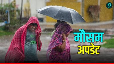 Aaj Ka Mausam: यूपी-एमपी समेत 6 राज्यों में बारिश की आशंका, राजस्थान में हीटवेव का अलर्ट जारी
