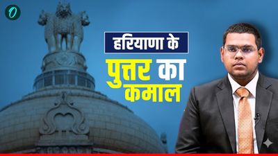 UPSC Civil Services 2025: कौन हैं AIR 3 की रैंक पाने वाले Akansh Dhull? पिता का है BJP से खास कनेक्शन