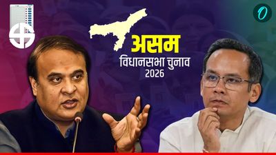 Assam Election 2026: असम में कितने नेता क्रिमिनल बैकग्राउंड वाले? किस पार्टी पर सबसे ज्यादा केस? देखें रिपोर्ट