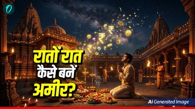  Astro Tips: रातों रात कैसे बनें अमीर?  क्या होता है 'Wish Board'?