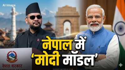 Balen Shah Nepal PM: पीएम मोदी के नक्शेकदम पर बालेन शाह, नेपाल में अपनाया बीजेपी का ये फॉर्मूला