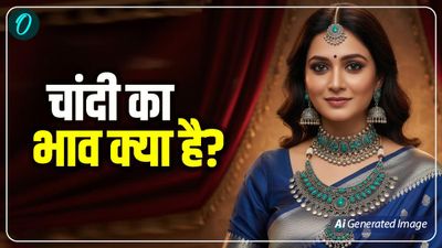 Bangalore Silver Rate Today: चांदी की कीमत में 1890 रु की गिरावट, क्या हैं बैंगलोर में ताजा भाव?