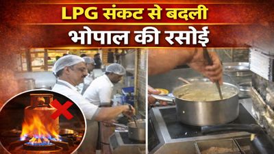 Bhopal MP News: LPG संकट से बदली भोपाल की रसोई, 3 दिनों में 20 हजार इंडक्शन बिके, बाजार में स्टॉक खत्म