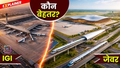 Delhi IGI vs Noida Jewar Airport: किराया, सुविधाएं, कनेक्टिविटी- कौन बेहतर? स्मार्ट ऑप्शन क्या? 8 बड़ी तुलनाएं