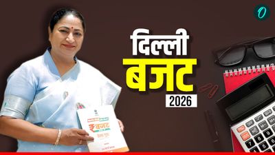 Delhi Budget 2026: छात्र को लैपटॉप, साइकिल फ्री, 24 घंटे बिजली-पानी, दिल्ली सरकार के बजट के 10 बड़े ऐलान