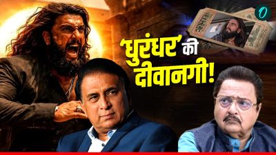 VIDEO: 'टिकट दिला दो जमील भाई', सुनील गावस्कर पर चढ़ा धुरंधर का बुखार! राकेश बेदी से लगाई मदद की गुहार   