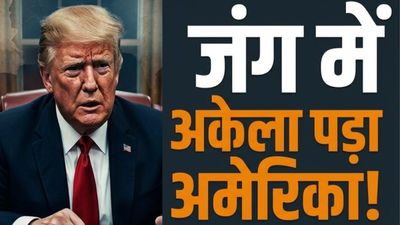 Donald Trump Iran War: टूट के कगार पर NATO? ट्रंप ने सरेआम यूरोप को कहा 'धोखेबाज', आधी रात को लिया बड़ा फैसला