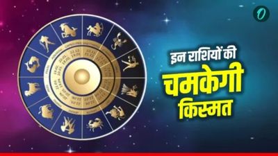 Guru Margi 2026:  गुरु हुए मार्गी, बदलने वाली इन 4 राशियों की किस्मत, शुरू होगा गोल्डन टाइम 