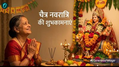 Happy Chaitra Navratri 2026:  'प्रेम से बोलो जय माता दी', अपनों को भेजें खास संदेश