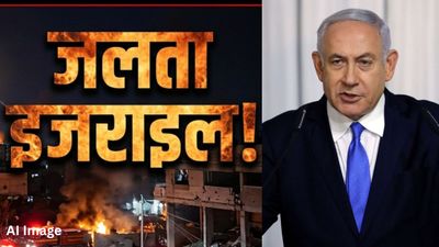 Hezbollah Attack On Israel: हिजबुल्लाह के 100 रॉकेटों से दहल उठा इजराइल, क्या घुटने टेक देंगे नेतन्याहू?