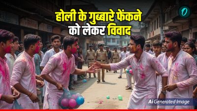 Dehradun News होली के गुब्बारे फेंकने को लेकर विवाद, जमकर हुआ बवाल, थाने पहुंचा मामला, पुलिस ने उठाया ये कदम