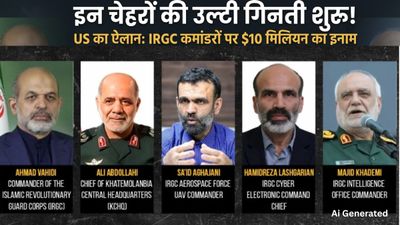 Iran America War: ईरान के इन कमांडरों की खबर देने वाले को मिलेगा 92 करोड़ रुपये, अमेरिका का ऐलान