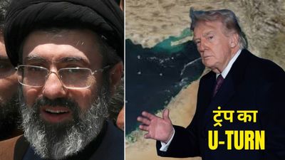 Iran Vs America War: अमेरिका ने किया सरेंडर! ईरानी अटैक के बीच ट्रंप ने अचानक युद्ध खत्म करने का किया ऐलान