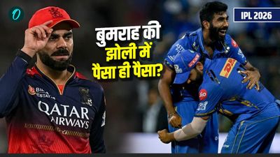कमाई के मामले में विराट-रोहित से आगे निकले Jasprit Bumrah? BCCI ने मैच विनर खिलाड़ी के लिए लिया बड़ा फैसला 