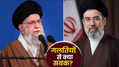 Khamenei Five Mistakes: वो 5 गलतियां, जिसके कारण खामेनेई की मौत? नस्ल का खात्मा-Iran के नए लीडर के लिए सबक?