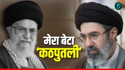 Khamenei Death: 'मेरा बेटा अयोग्य है, उसे लीडर न बनाएं', वसीयत में खामेनेई ने ऐसा क्यों लिखा?