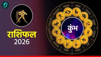 आज का कुम्भ राशिफल 27 मार्च 2026: नए विचारों से मिलेगी पहचान, धन लाभ होगा