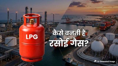 कच्चे तेल से आपके चूल्हे तक, रिफाइनरी में कैसे तैयार होती है LPG? भारत में कहां से आती है रसोई गैस?